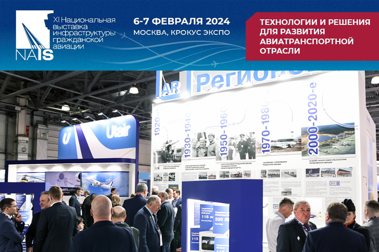 Рыболовная выставка в москве 2024. Роман Бучин Кемерово. «UZTELECOM» на выставке ICTEXPO 2022. Интерполитех 2022 логотипы. Узтелеком интернет.